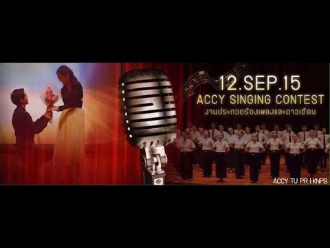 Accy Singing Contest 58 - Yorying