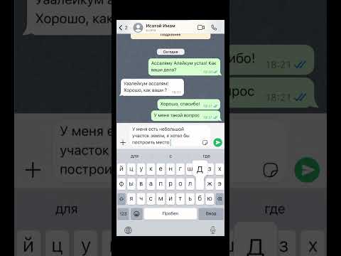 Запрет на строительство места для поклонения