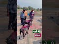 Ma Masani Meldi