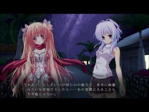 Fortissimo EXS//Akkord:nächsten phase - Scene 165