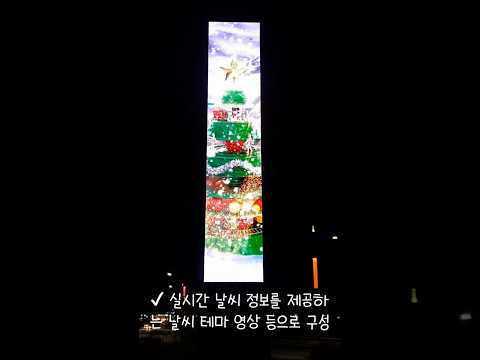고령군, 사문진교 관문 조형물 ‘미디어아트 송출’ 시작 #고령군sns기자단 권오호
