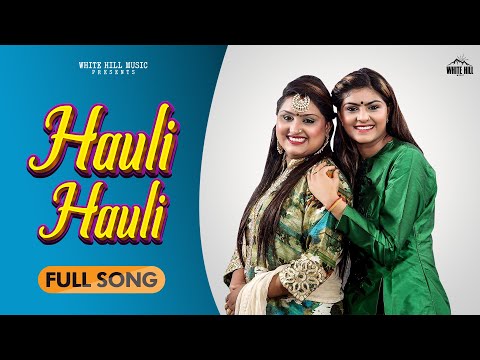Hauli Hauli — watch video