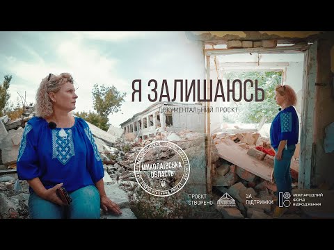 Recovery Space for 3,224 Community Residents in UA