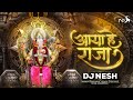 Aya Hai Raja Logo Re Logo DJ Song DJ NeSH DJ Song Appu Raja