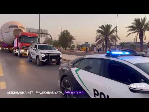 شاهد الفيديو