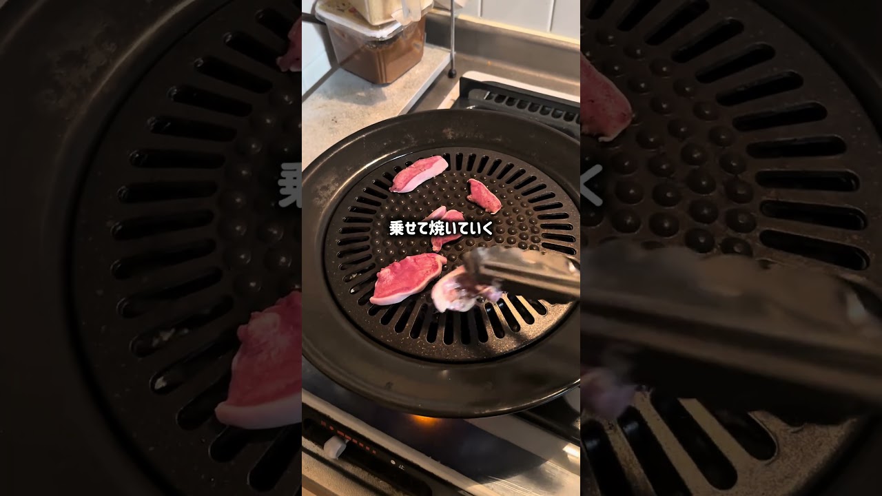 減量中の誕生日は豚タンで祝う。｜脂少なめ、意外とアリ。 #ダイエット飯 #豚タン #自炊記録 #男の料理 #節約ごはん