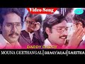 Mouna Geethangal Movie Songs Daddy Daddy Video Song K Bhagyaraj Saritha