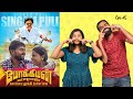 Yogiyan Varan Somba Thooki Ulla Vai Episode 45 Why Blood Same Blood