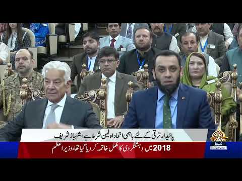 12PM Khabrain | PTV News | 25-10-2025