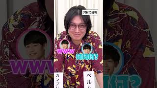 🦖くじ引きで好きな時代を当てろ！クイズチャレンジ！前編 #Shorts