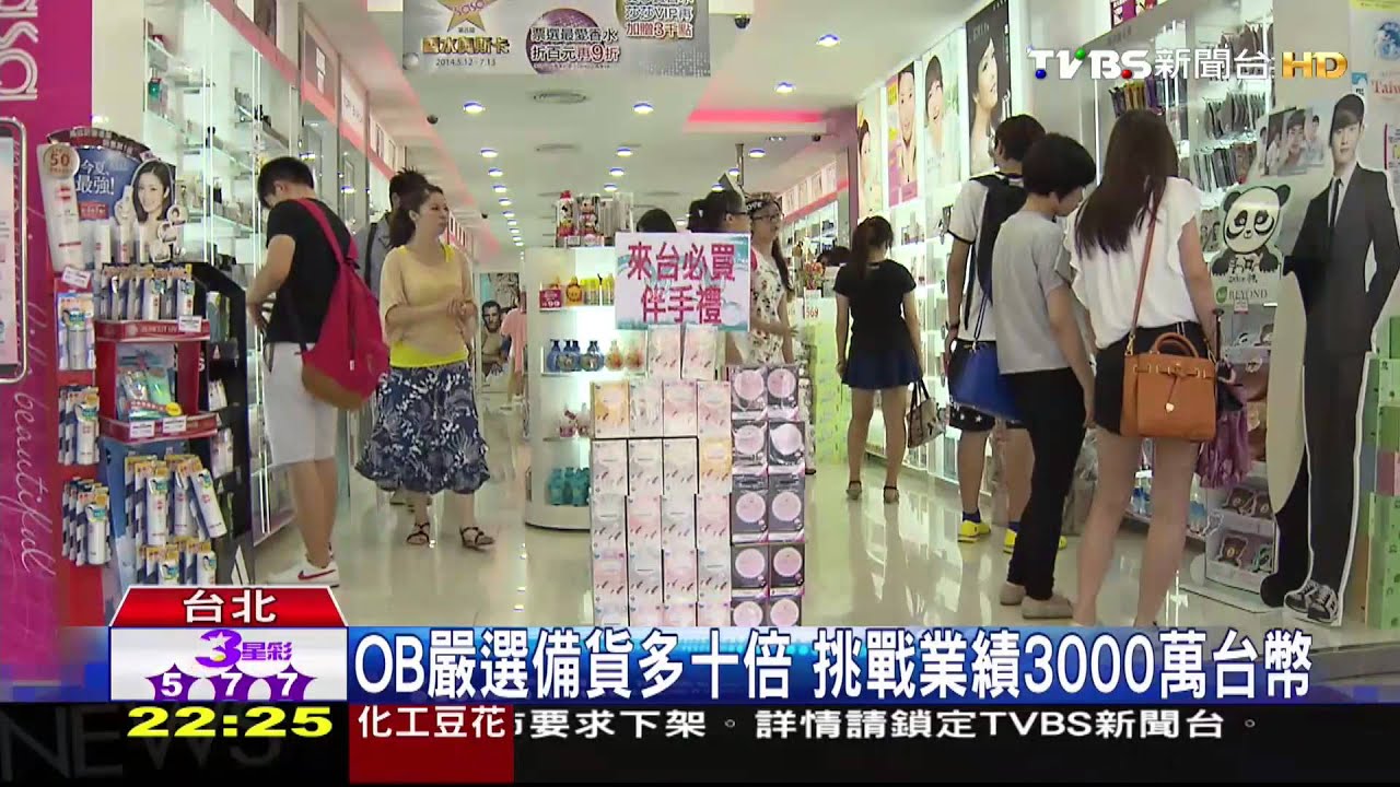 38分賣百億人民幣！　台廠搶雙11「備貨多10倍」