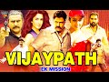 Balakrishna Superhit South Blockbuster Hindi Dubbed Action Movie Vijaypath Katrina Kaif