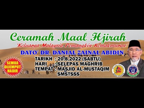 Ceramah Khas Maal Hijrah (SM Sains Tun Syed Sheh Shahabudin | Dato' Dr. Danial Zainal Abidin