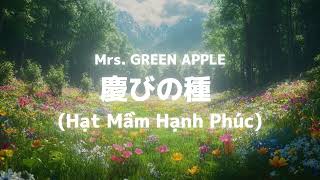 慶びの種 (Yorokobi No Tane) - Mrs. GREEN APPLE [Lyrics/Vietsub]