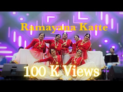 Ramayana Katte Dance | രാമായണ കാറ്റേ | Team Laasya Kala | Choreographed by Kalamandalam Jisha Sumesh