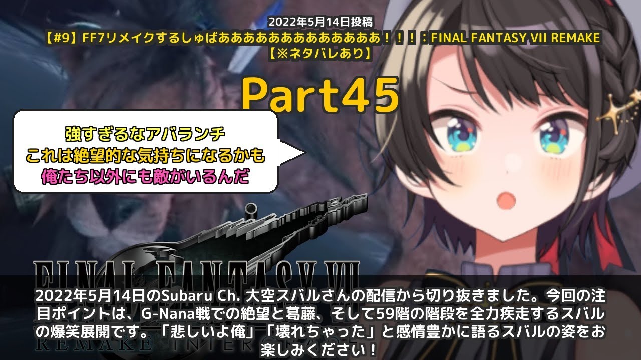 YouTubeサムネイル