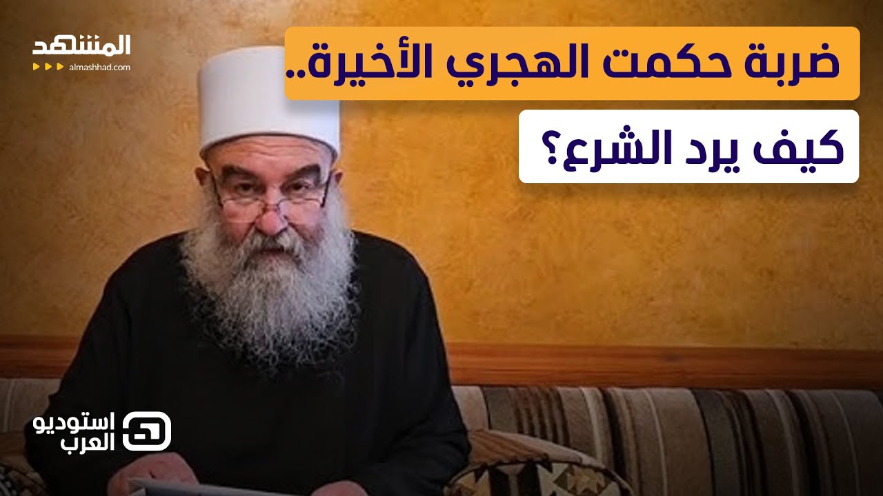 هذا ما حدث سرًا تحت الطاولة.. حكمت الهجري يكشف مخطط تقسيم سوريا؟  - استوديو الع