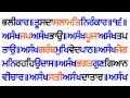 Japji Sahib With Vishraam Vcd 2