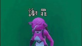 ［謝罪］数日間、配信を休んでいた件について