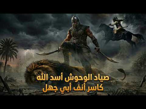 Il leone arrabbiato di Dio, il compagno che ha combattuto con due spade e ha terrorizzato un intero