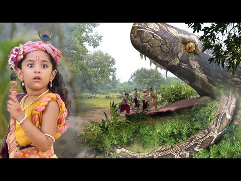 सखा रुको नाग है वो निगल जायेगा | Shree Krishna Leela | Apni Bhakti