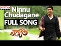 Ninnu Chudagane Full Song ||  Loukyam Movie || Gopichand, Rakul Preet Singh