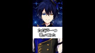 『ただ声一つ』感情込めて歌ってみた #Shorts