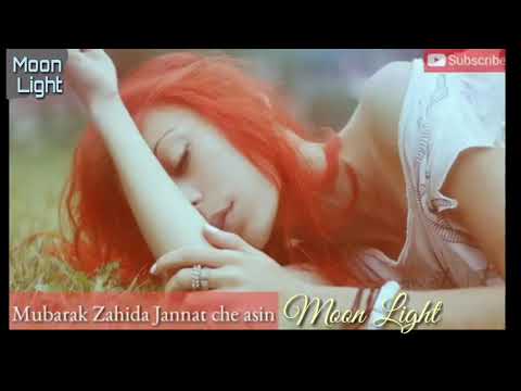 Mubarak Zahida Jannat Che Asin WhatsApp status moon light