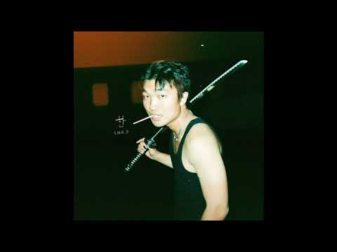 bachyard ghost - HAN (official audio)