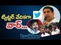Twitter Tweets War in AP Politics | CM Chandrababu Vs Left Parties | NTV Twitter Tweets War in AP Politics | CM Chandrababu Vs Left Parties | NTV