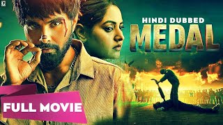 Download lagu MEDAL (Full Hindi Movie) - Jayy Randhawa - Baani Sandhu - Latest Hit Movie 2025 - Geet MP3 mp3 Download lagu MEDAL (Full Hindi Movie) - Jayy Randhawa - Baani Sandhu - Latest Hit Movie 2025 - Geet MP3 mp3