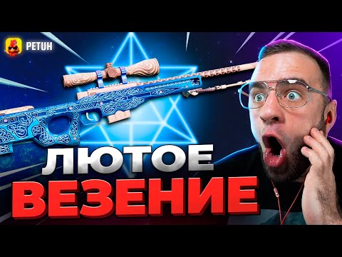 CS2 ВЫБИЛ ГУНГНИР за 1.000.000р 🔴 РЕКОРД в CS 2 - ОБНОВЛЕНИЕ КС 2 / CS 2