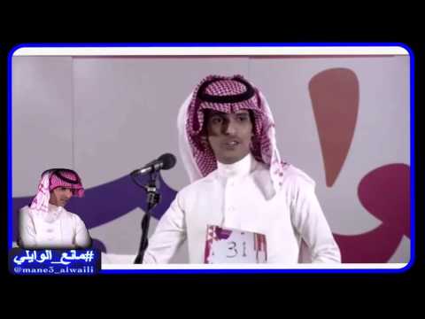 مواهب السعودية