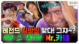 [影音] 221021 YouTube Türkiye ON THE BLOCK 18