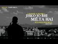 Jisko Jo Bhi Milta Hai Bayaan Nahin Milta Slowed Revarb