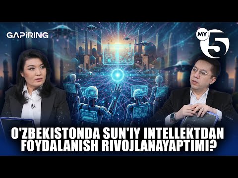 O'zbekistonda sun'iy intellektdan foydalanish rivojlanayaptimi? | "GAPIRING" TOK-SHOUSI