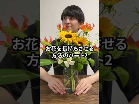 女性のマントを使った花飾り 植物