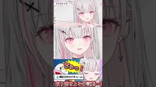 空澄セナ 渾身のキスをオバQと言われ激怒するww【 ぶいすぽ あしゅみ 切り抜き 】#shorts