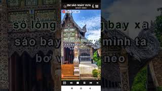 Magicsing Karaoke: Chim Sáo Ngày Xưa ~ Phi Nhung (Instrumental)