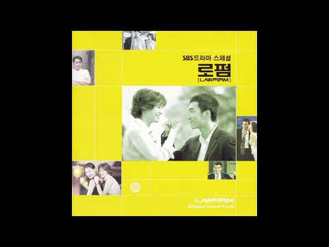 Oh Hyun Ran - Want (OST Law Firm)