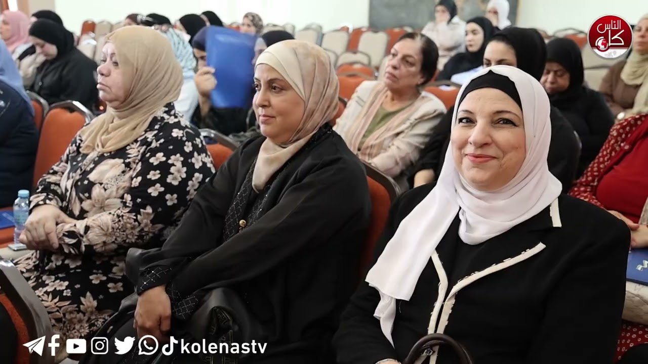الاتحاد العام للمرأة الفلسطينية يطلق مؤتمره الثاني في طولكرم