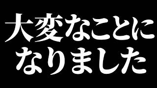 煽り運転の件で警視庁から警告されました！！【マジで信じられない…】ドラレコ映像が全国へ拡散か　警視庁に通報済みの事案