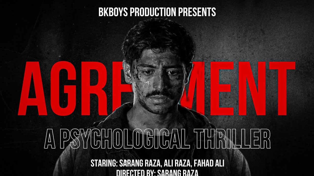 AGREEMENT | Short Film 