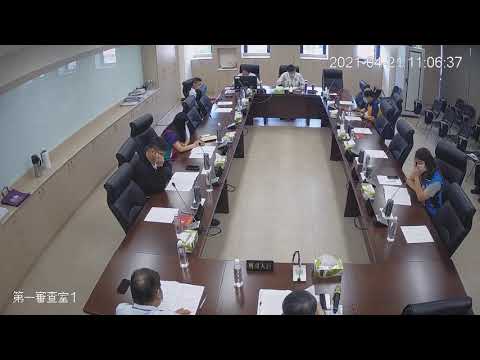 1100421第19屆第13.14次臨時會(第一審查室-政風處-業務報告)