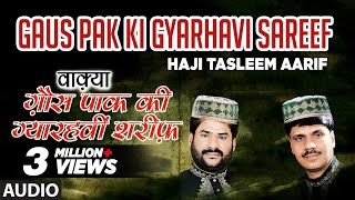  GAUS PAAK KI GYARHVI SHARIF  Taslim Aarif Khan  (