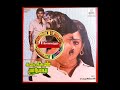 Vanijayaram Varuvaai Nee Varuvaai Kadaikkann Paarvai 1985 வருவாய் நீ வருவ�