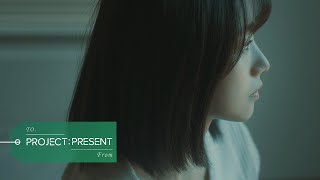박봄 (Park Bom) - Remembered (Teaser)