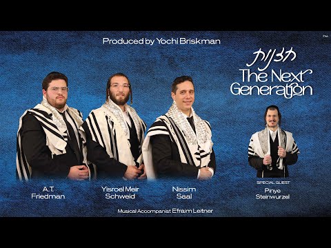 Nissim Saal, Yisroel Meir Schweid, A.T. Friedman, Pinye Steinwurzel  LIVE IN CONCERT