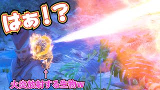【ヤバ過ぎｗ】超上位な肩乗せ生物！パイロメインの性能がぶっ飛んでる件！！【ASA/ARK】