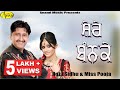 Raja Sidhu L Miss Pooja Shehre Bann Ke New Punjabi Song 2020 L Latest Punjabi Songs 2020